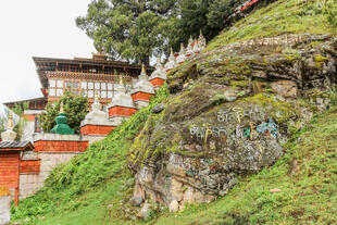 Steininschriften Kurjey Lhakhang