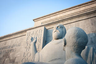 Matenadaran Museum