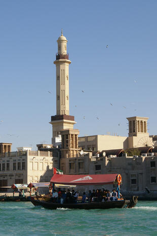 Dubai Creek