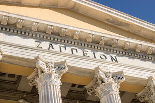 Detail der Zappeion-Halle