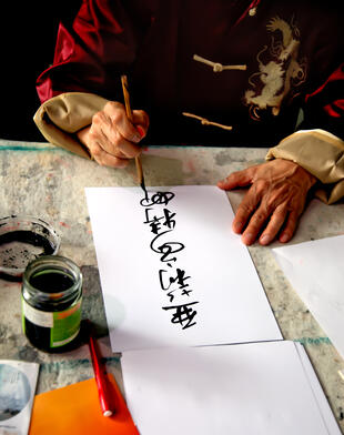 Chinesische Kalligraphie